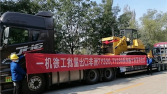 A Batch of XCMG Bulldozers Exported to Africa