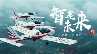 General Secretary Xi Jinping Inspected SUNWARD
