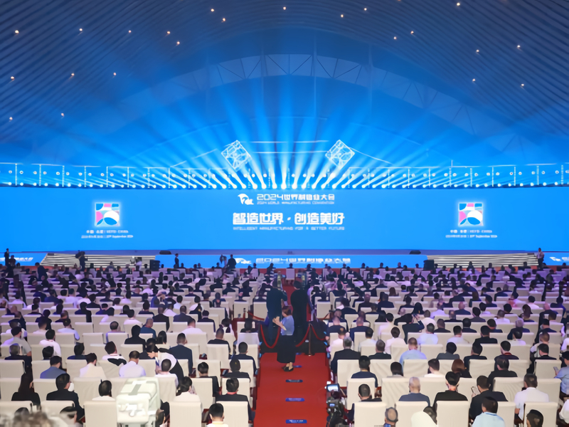 HELI at the 2024 World Manufacturing Congress
