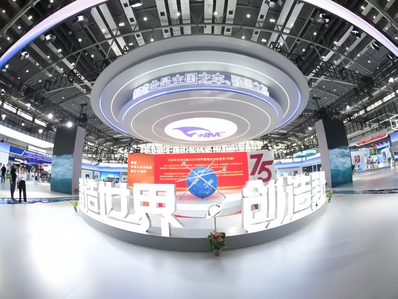 HELI at the 2024 World Manufacturing Congress
