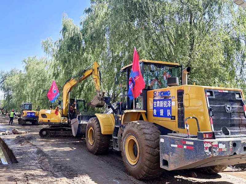 XCMG Machinery Rushes to Aid Flood-Hit Areas in Gansu Province