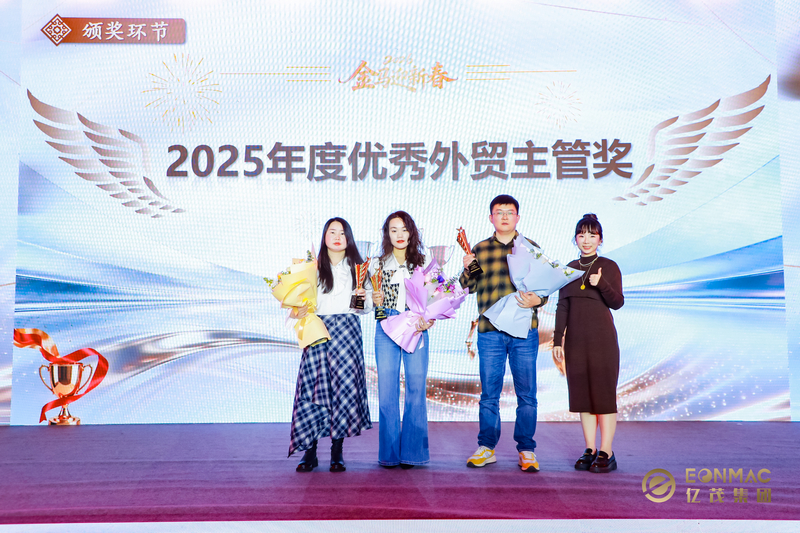 ACNTRUCK Company 2026 Annual Meeting Successfully Concludes, Opening a New Chapter