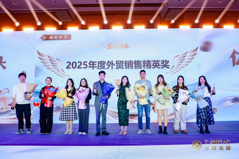 ACNTRUCK Company 2026 Annual Meeting Successfully Concludes, Opening a New Chapter