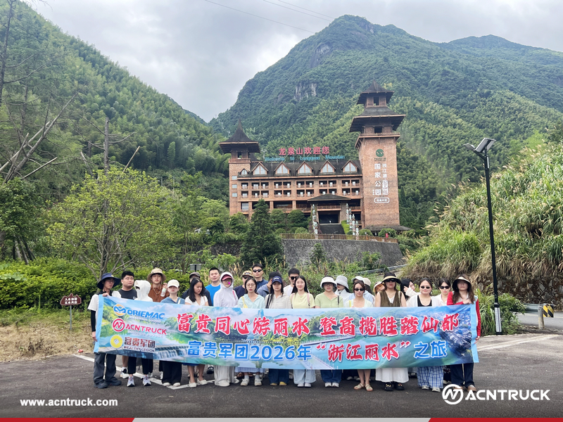 ACNTRUCK Holds Team-Building Activity in Lishui